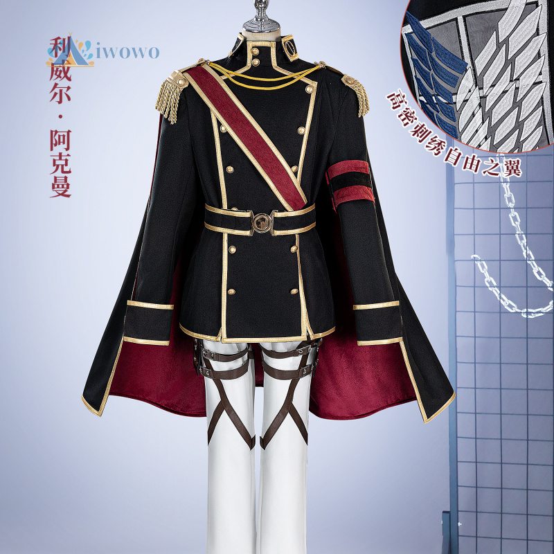 Attack Titan Cloak - Costume de Cosplay Anime attaque sur