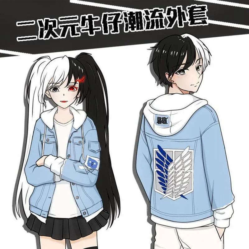 Attack Titan Cloak - Veste en jean 2026 Attack On