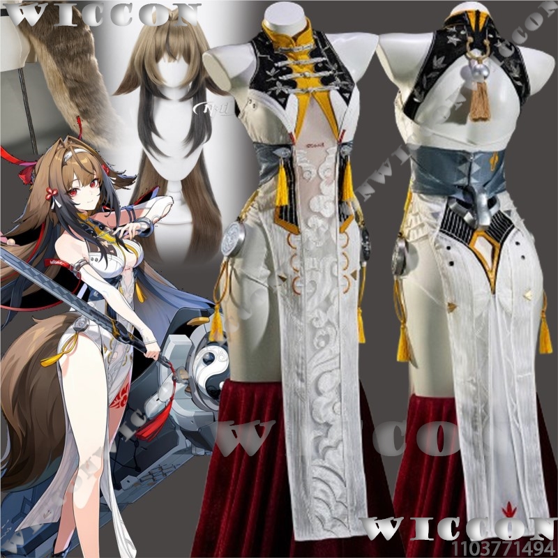Anime Cosplay In Chinese - Ye Shunguang peau originale Cosplay Costume
