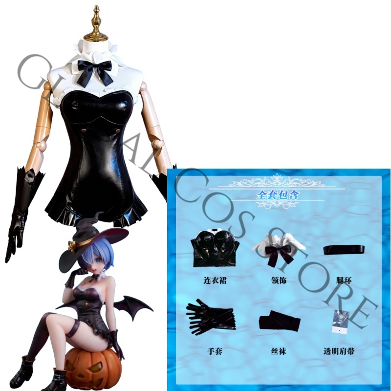 Costume de cosplay Rem de Re:Z - Anime Cosplay Rem avis et prix