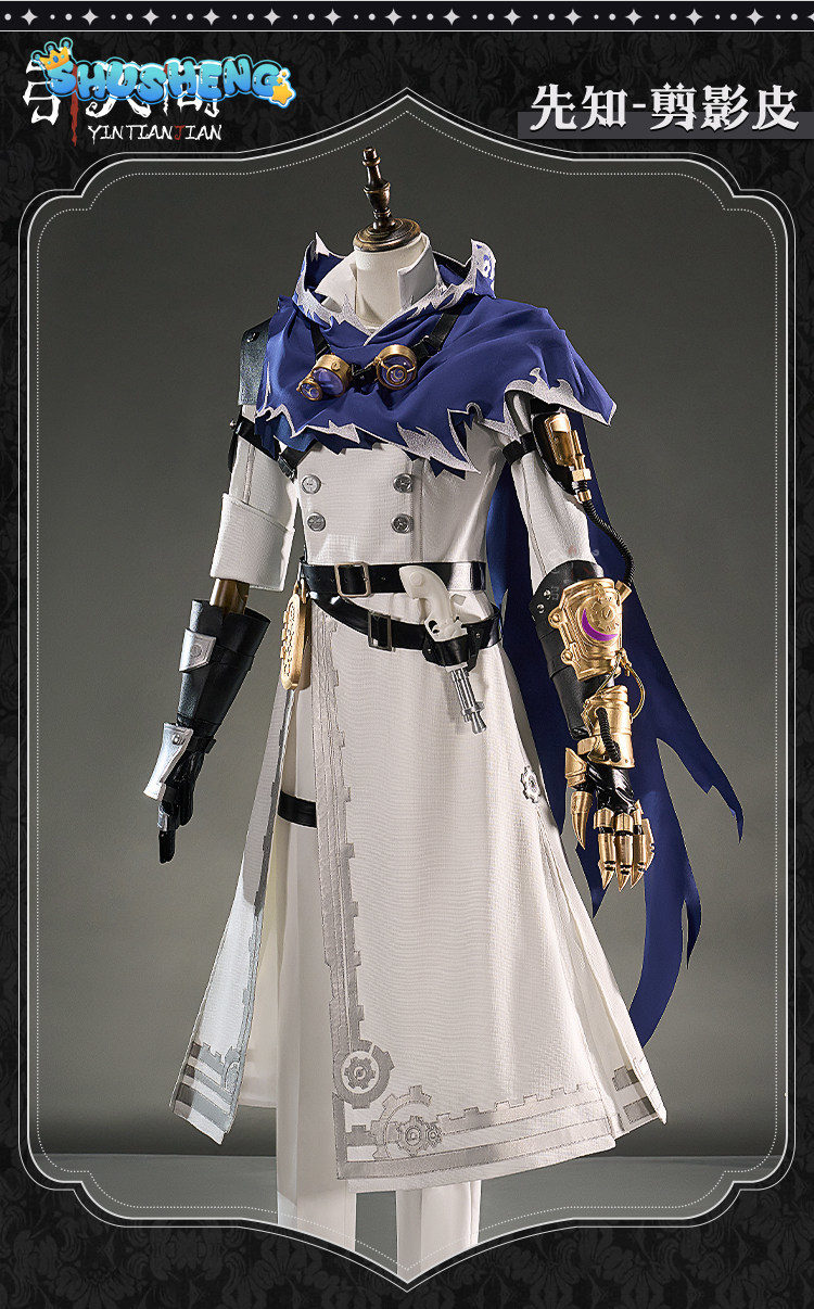 Costume de Cosplay en cuir Eli - Anime Cosplay In Chinese avis et prix