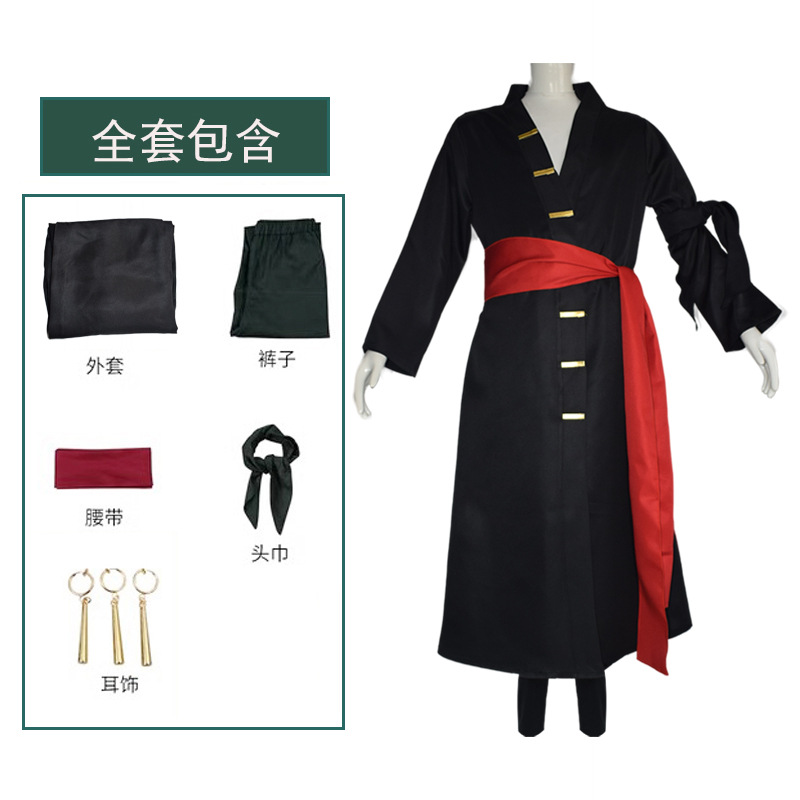 Costume de cosplay Anime Monke - Anime Cosplay Pics avis et prix