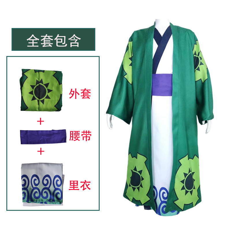 Costume de cosplay Anime Monke - Anime Cosplay Pics avis et prix