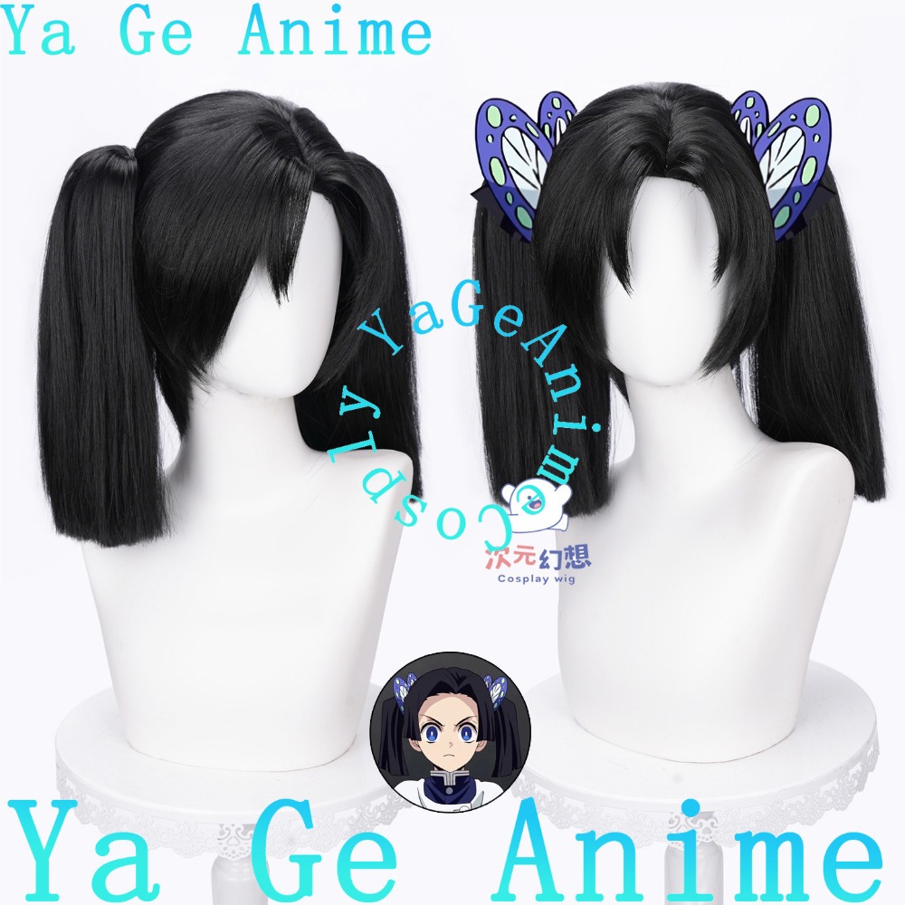 Perruque de cosplay Kanzaki Ao - Cosplay Duo Anime avis et prix