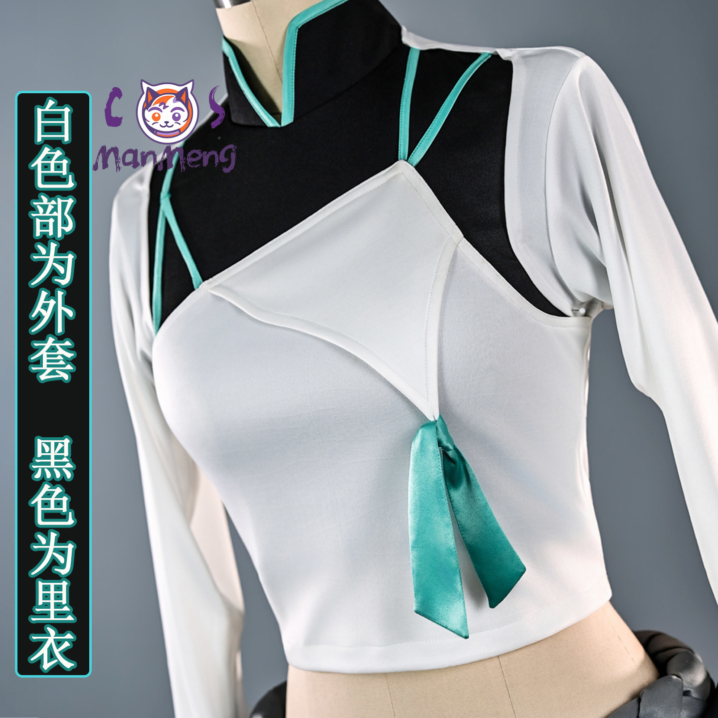 Nouvelle tenue de cosplay Sage - Anime Cosplay In Chinese avis et prix