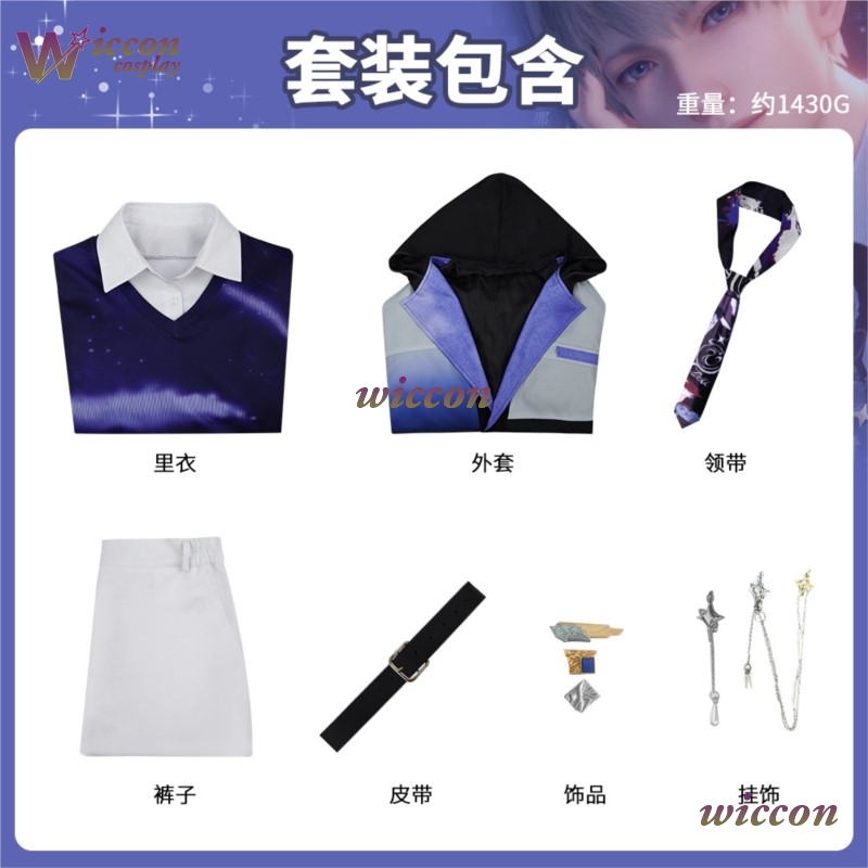 Star Track rencontre Anime cou - Anime Cosplay Pics avis et prix