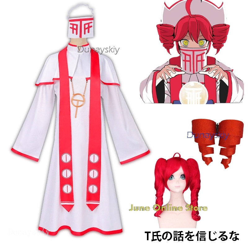 Kasanee Teto Mikv Cosplay Cost - Anime And Cosplay Expo 2025 avis et prix