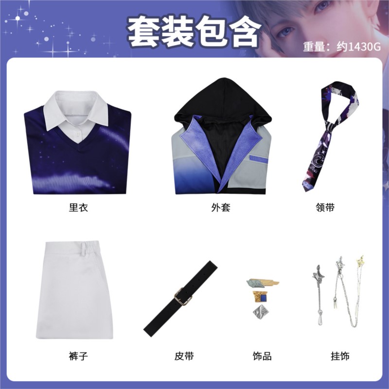 Amour et espace profond Shen X - Anime Cosplay Pics avis et prix