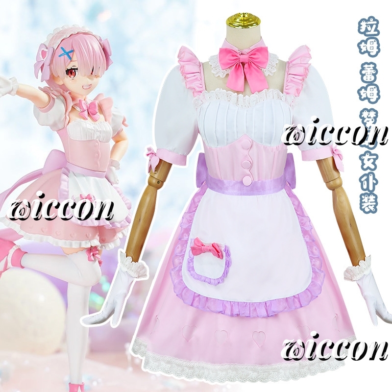 Robe de demoiselle d'honneur R - Anime Cosplay Rem avis et prix