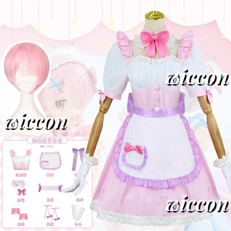Robe de demoiselle d'honneur R - Anime Cosplay Rem avis et prix