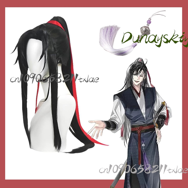 Mo Dao Zu Shi Wei Wuxian Lan W - Anime Cosplay Pics avis et prix