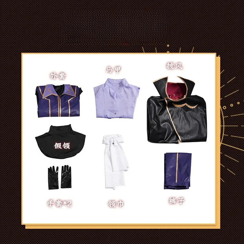Costume de cosplay Lelouch of  - Anime Cosplay Mask avis et prix