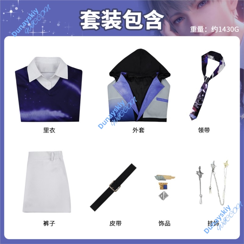 Amour et espace profond Shen X - Anime Cosplay Pics avis et prix