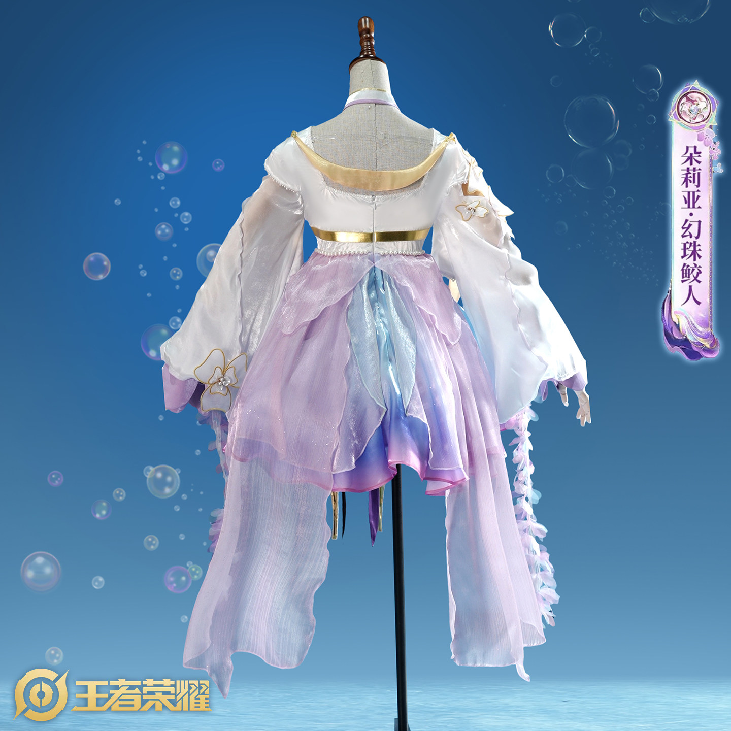 Costume de cosplay aBc01 Honor - Cosplay Duo Anime avis et prix