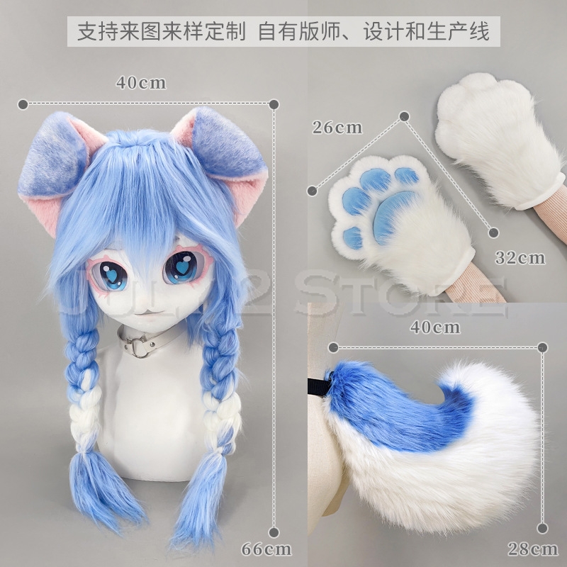 Masque de tête Fursuit Kigurum - Anime Cosplay Mask avis et prix