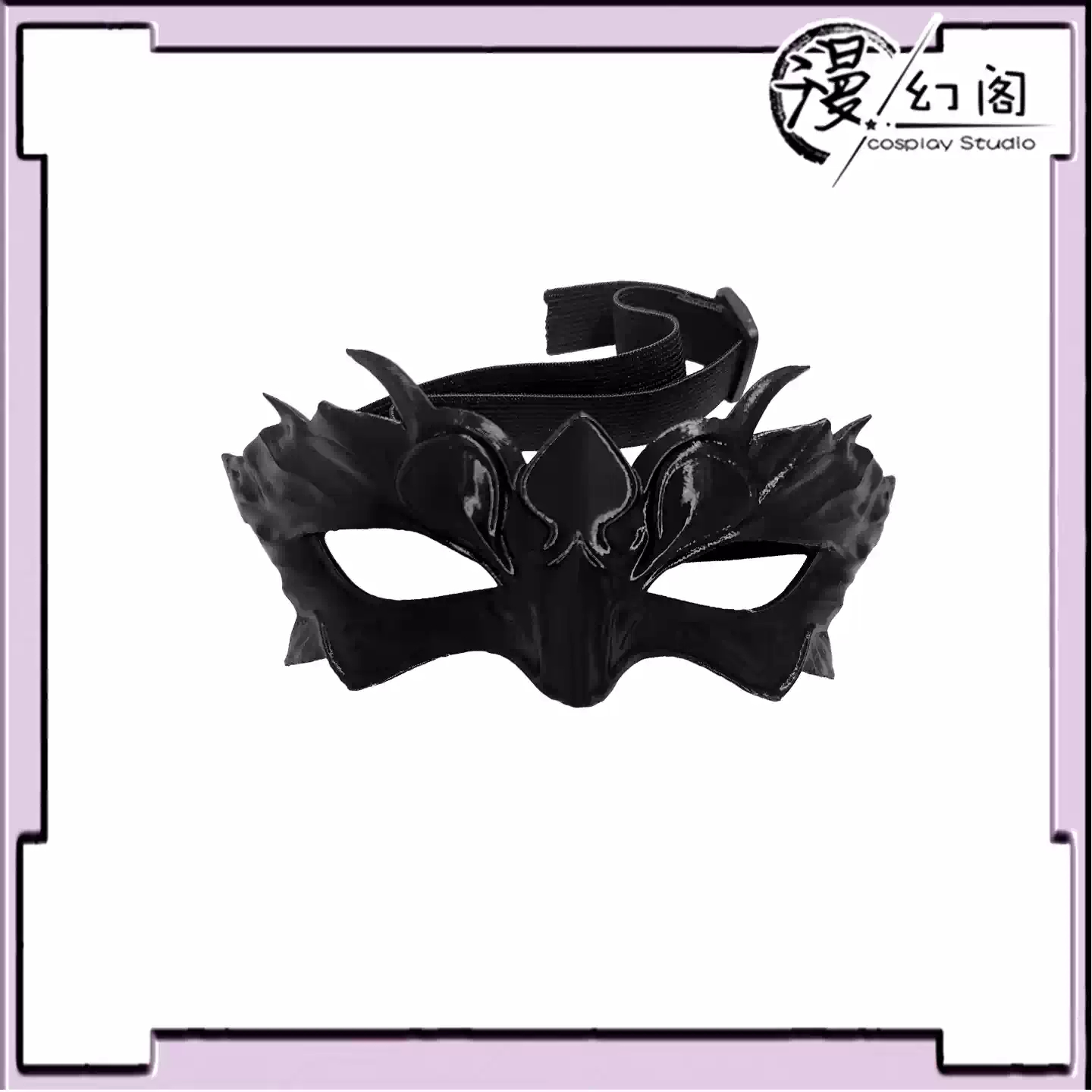 Masque de cosplay 3D Love and  - Anime Cosplay Mask avis et prix