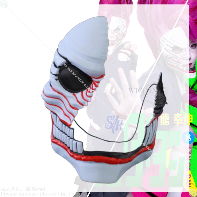 Aira Shiratori Cosplay Dandada - Anime Cosplay Mask avis et prix