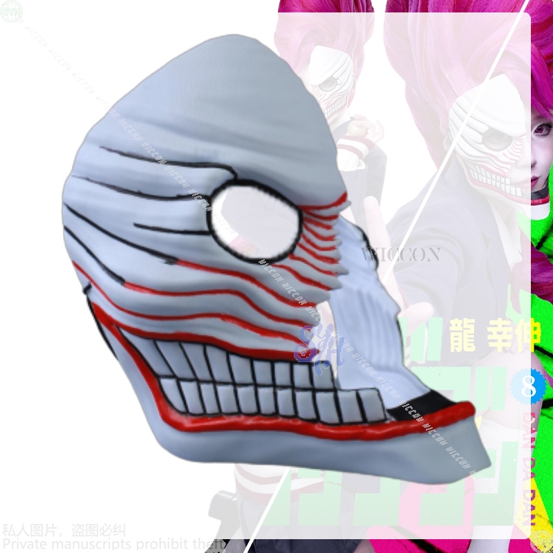 Aira Shiratori Cosplay Dandada - Anime Cosplay Mask avis et prix