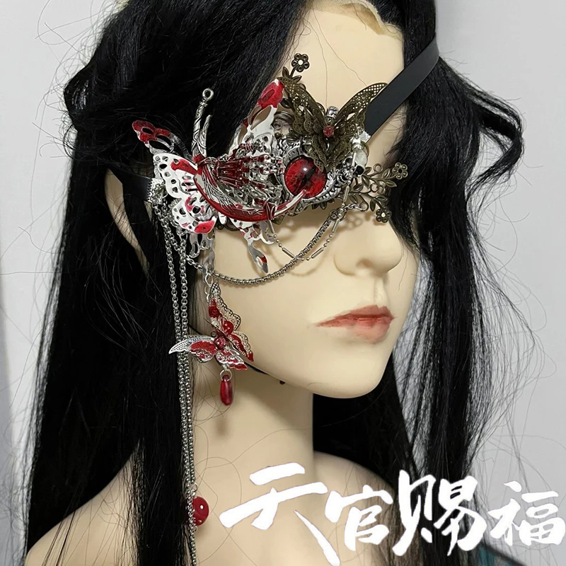 Anime ciel officiel bénédictio - Anime Cosplay Mask avis et prix