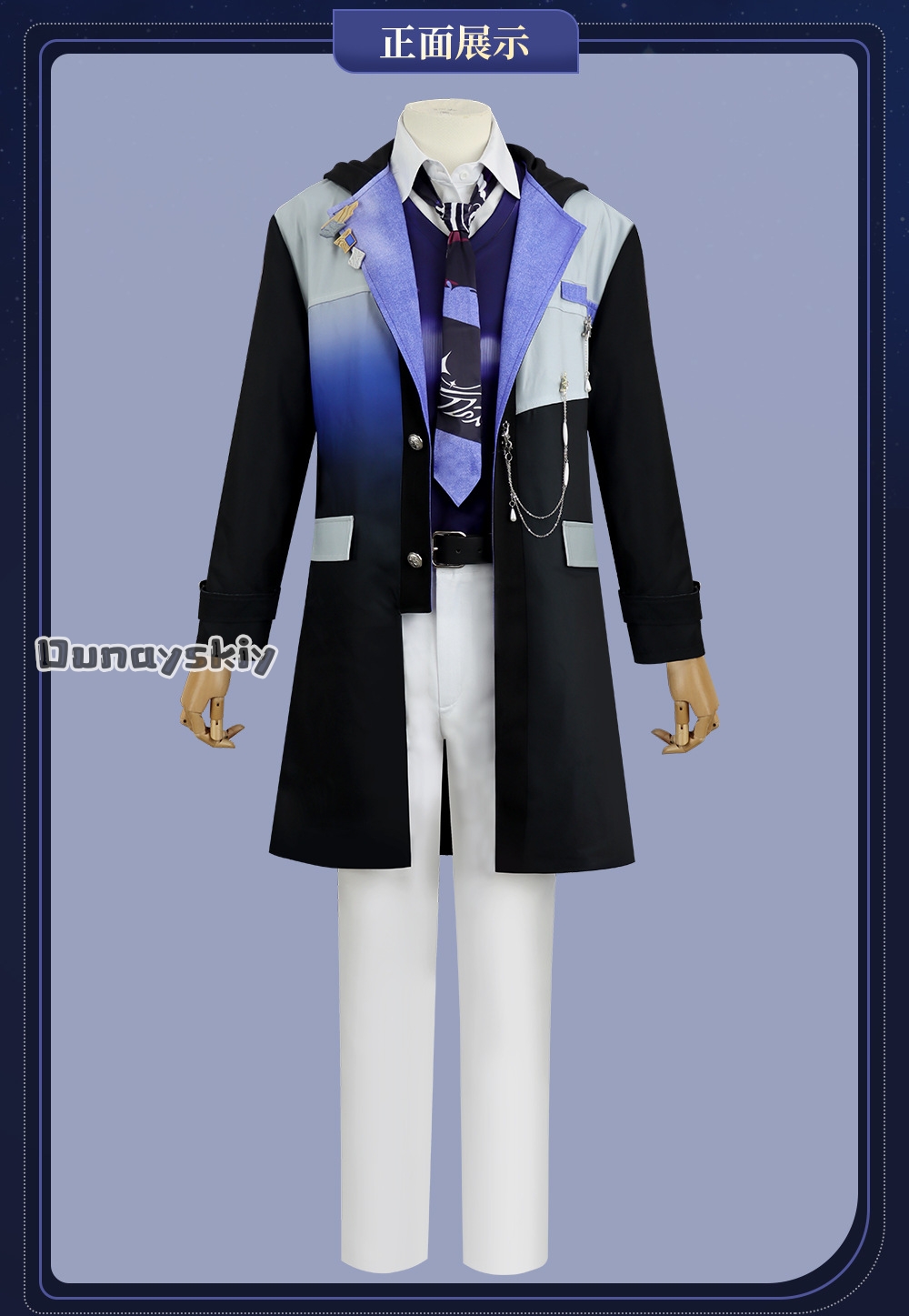 aBcDzS @ alove et espace profo - Anime Cosplay Pics avis et prix