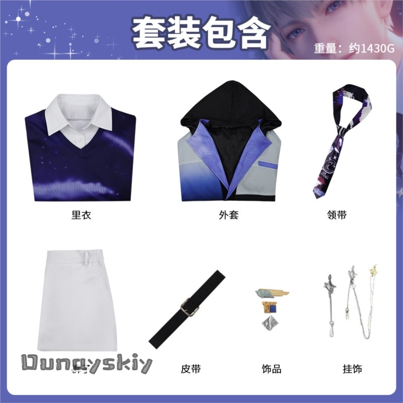 aBcDzS @ alove et espace profo - Anime Cosplay Pics avis et prix